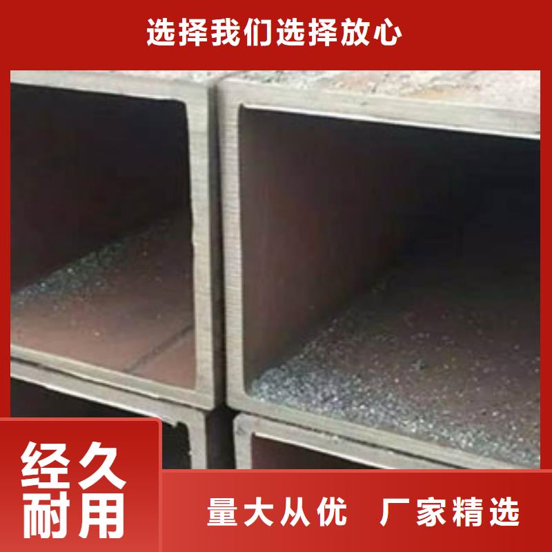 【方矩管流體管精心打造】