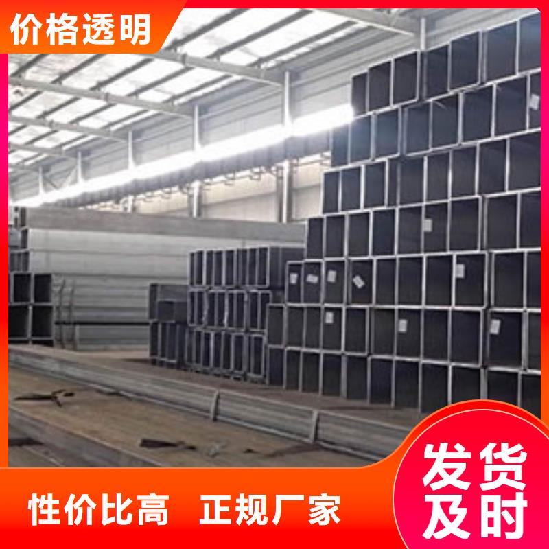 方矩管无缝钢管实力雄厚品质保障