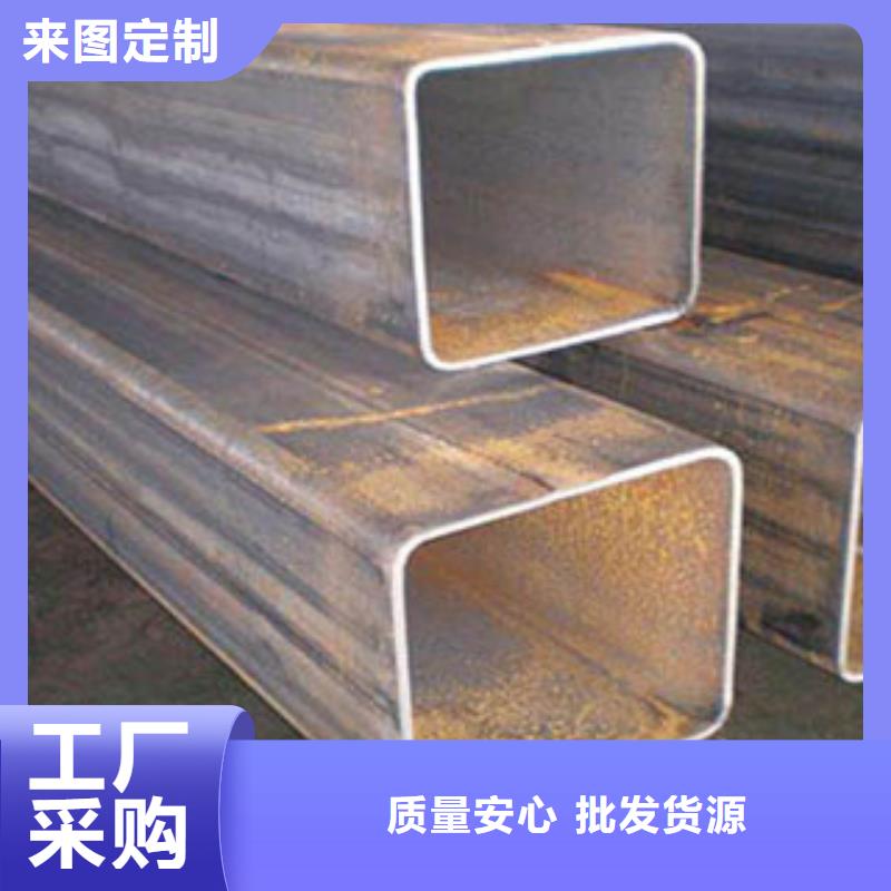 方矩管無縫鋼管用心做品質