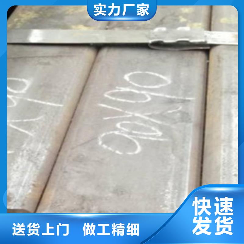 合金管视频-合金管(钢兴)覆盖地域吉林省延边|通化|辽源|四平