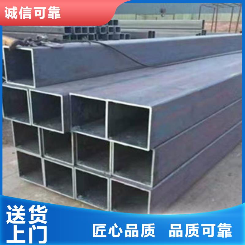 方矩管无缝钢管实力雄厚品质保障