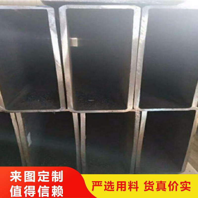 方矩管無縫鋼管
質量為本