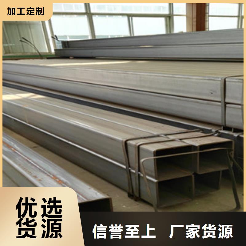合金管视频-印台|宜君|延安|宝鸡|商洛|咸阳|榆林合金管的简单介绍-钢兴钢管
(铜川市分公司)