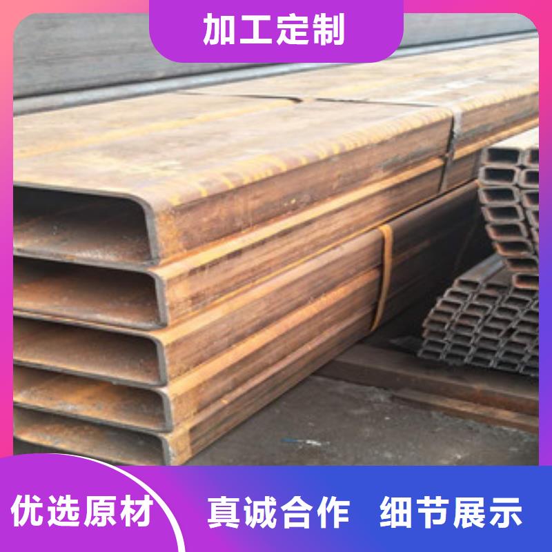 合金管视频-印台|宜君|延安|宝鸡|商洛|咸阳|榆林合金管的简单介绍-钢兴钢管
(铜川市分公司)