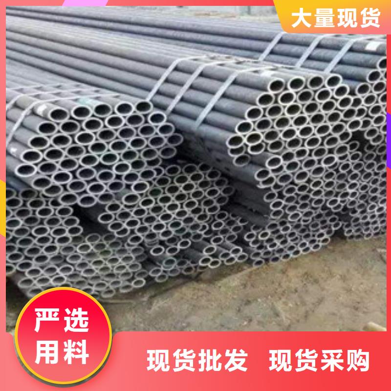 合金管视频-合金管-钢兴钢管
(吉林市分公司)服务区域蛟河||长春|辽源|四平|延边|通化