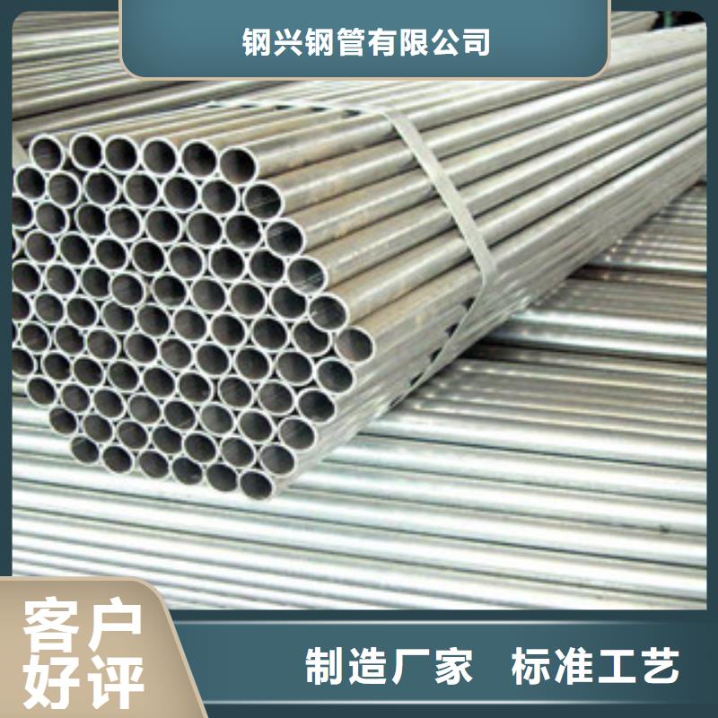 流體管不銹鋼管專注質量