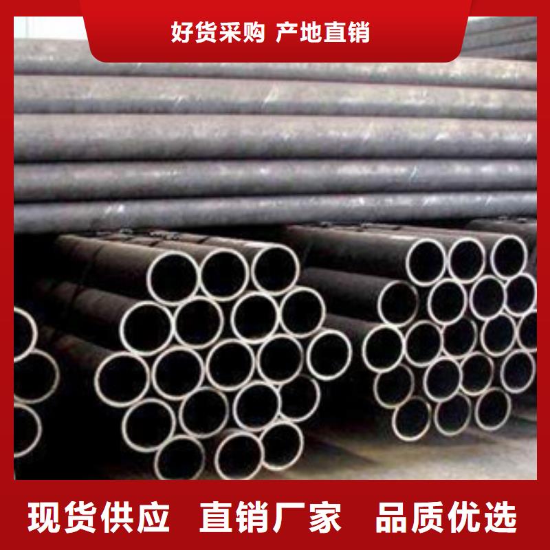 流體管厚壁鋼管用心制造
