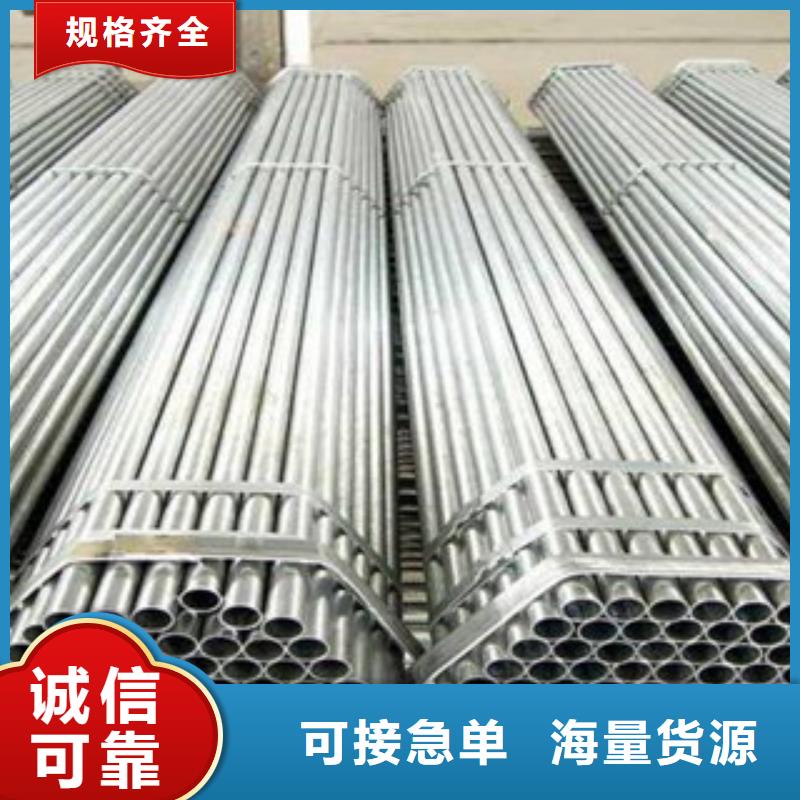 【流體管無縫鋼管支持大小批量采購】