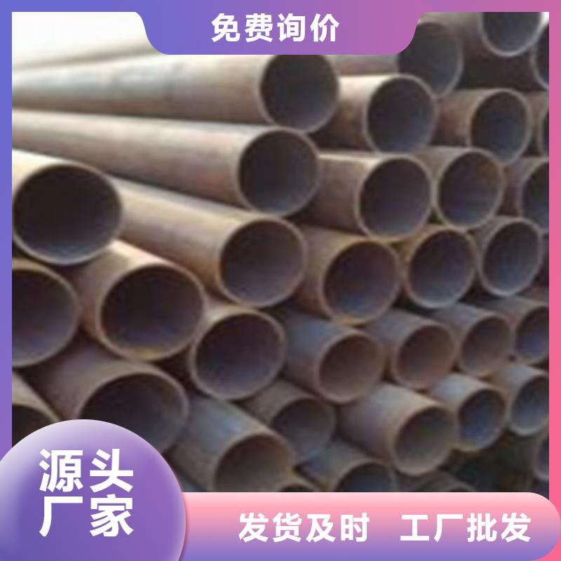 國標無縫鋼管