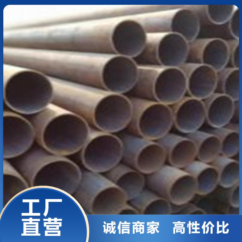 20#無縫鋼管價格