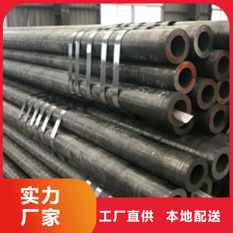 無縫鋼管現貨充足量大優惠