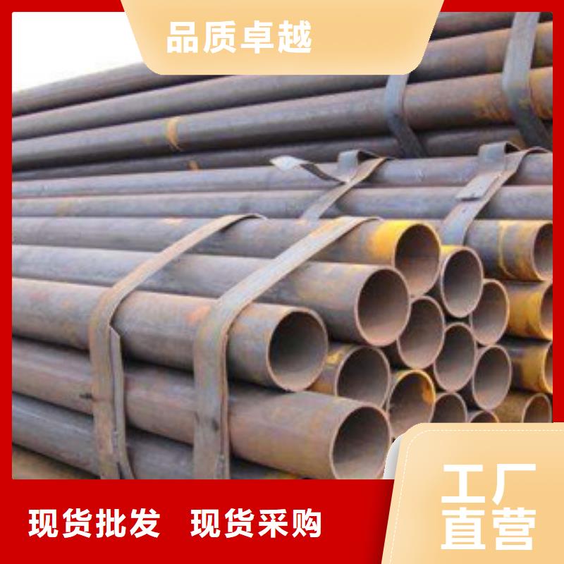 20#無縫鋼管價格