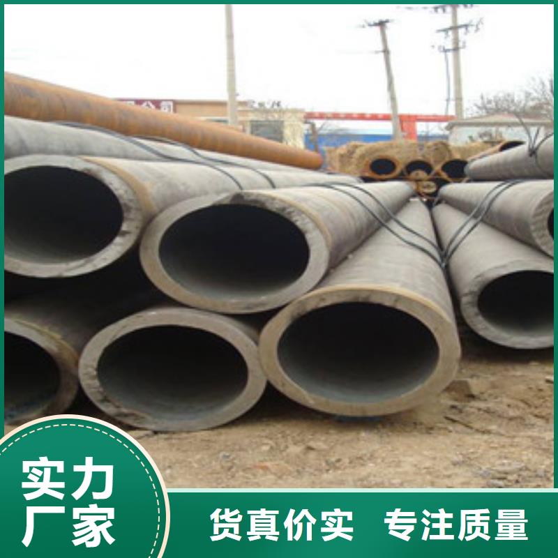 15CrMo無縫鋼管