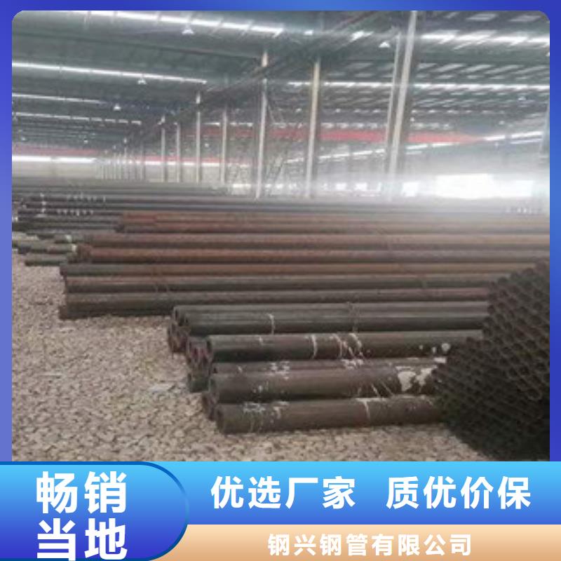 合金管视频-吉林省四平市钢兴合金管可服务区域梨树|双辽|辽源|通化|延边|吉林|长春等