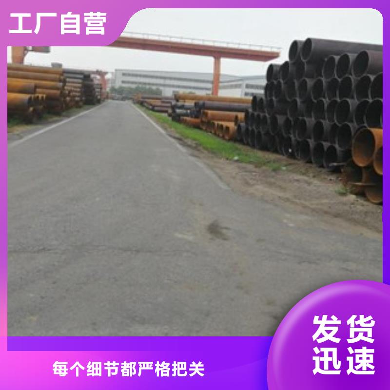 42CrMo厚壁無縫鋼管定尺