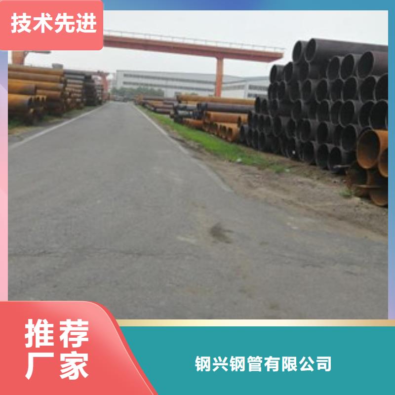 國標無縫鋼管市場行情