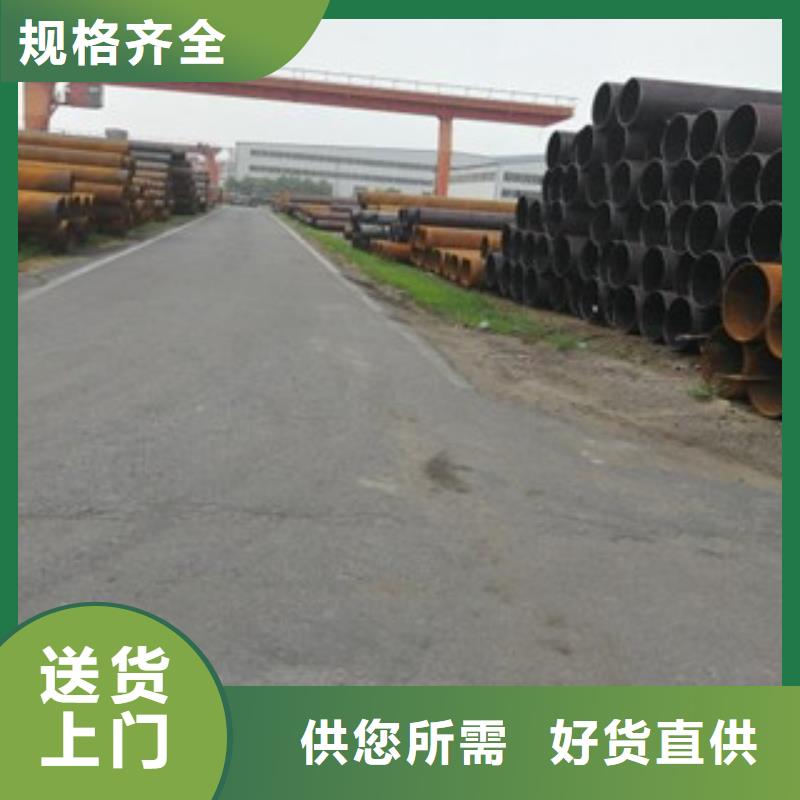 無縫鋼管直縫鋼管為您提供一站式采購服務
