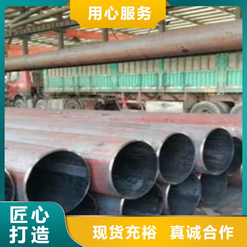 大口徑無縫鋼管