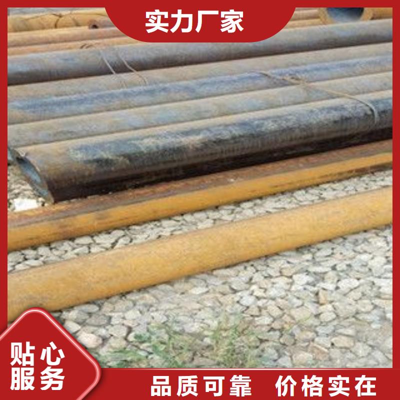 无缝钢管现货充足量大优惠