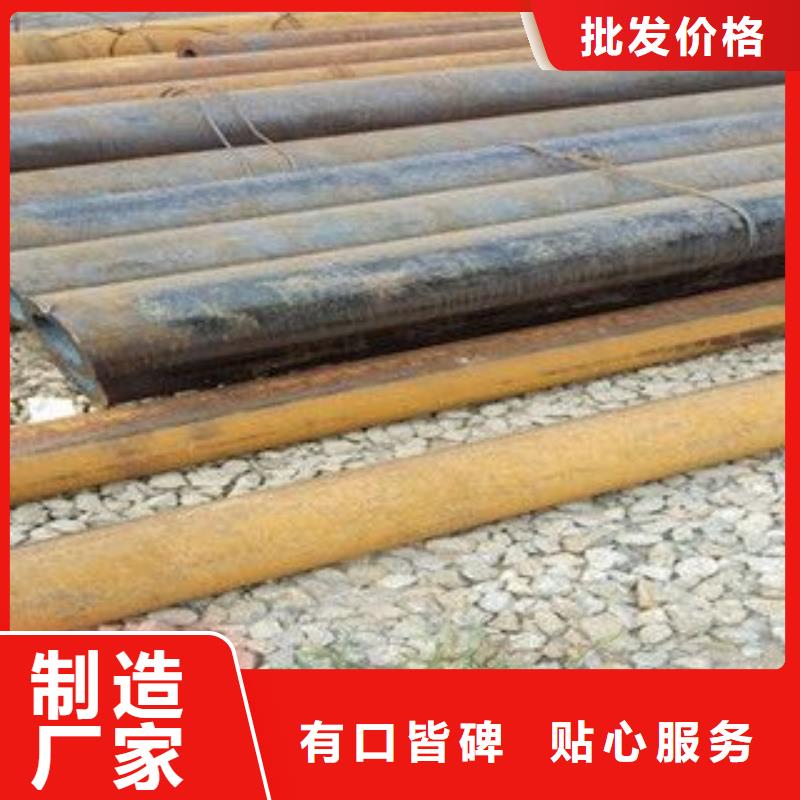 無(wú)縫鋼管大口徑薄壁流體管供應(yīng)商