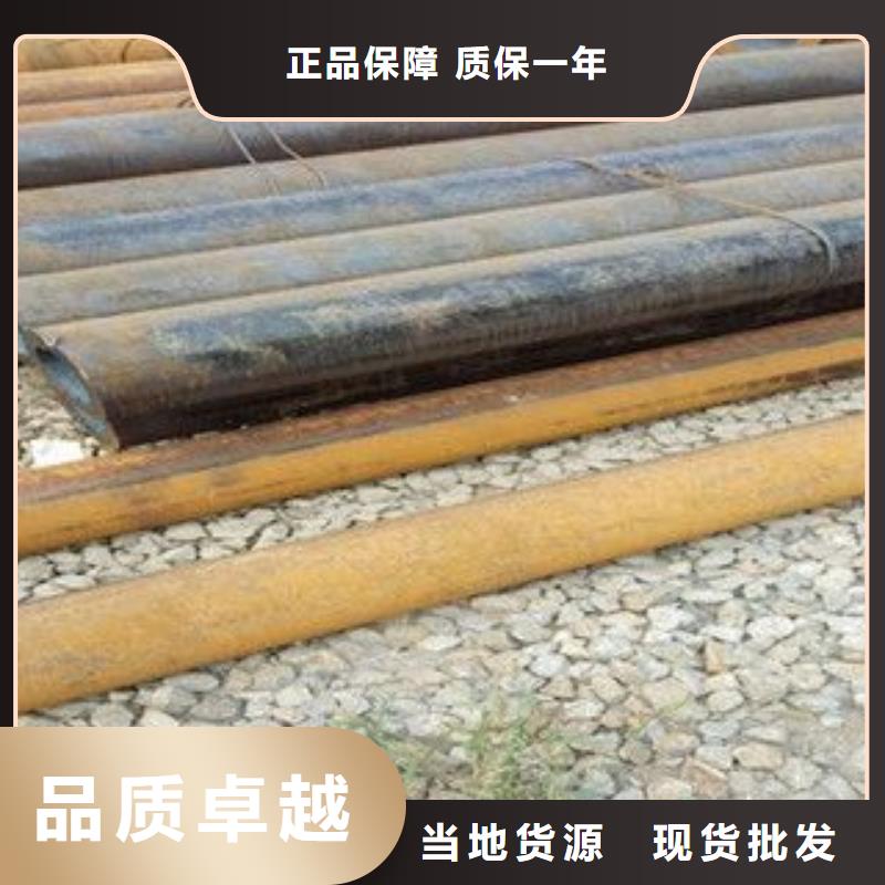 20#精密無縫鋼管歡迎洽談