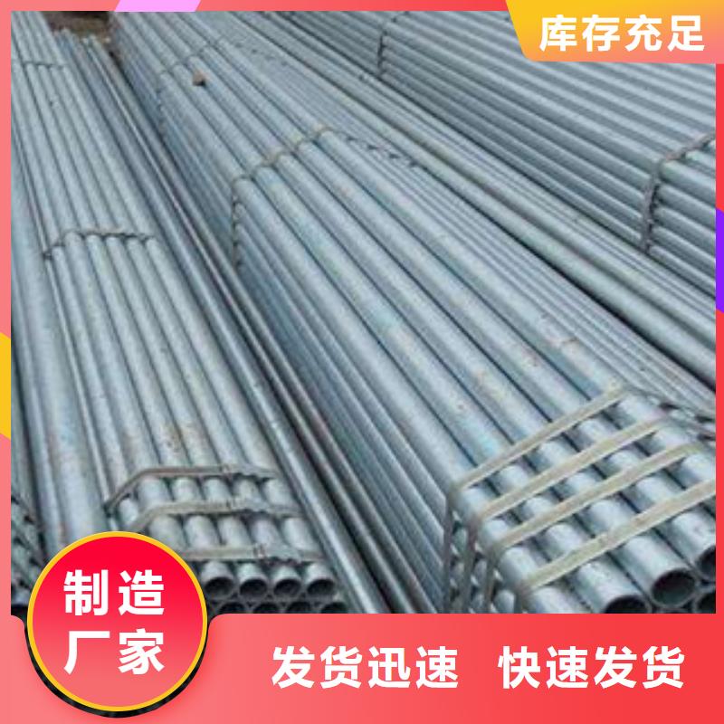 10#無縫鋼管專業銷售