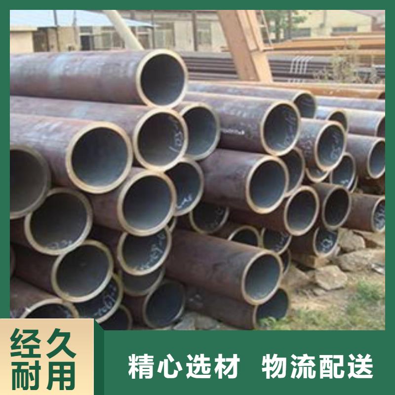 10#無縫鋼管地址