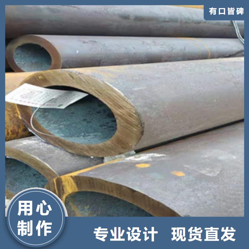 42crmo大口徑無縫鋼管絎磨管詳細參數