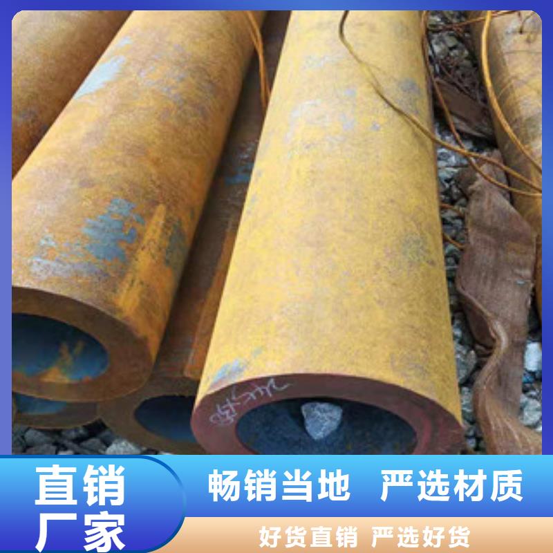 42crmo大口径无缝钢管油缸管厂家厂家直销直供
