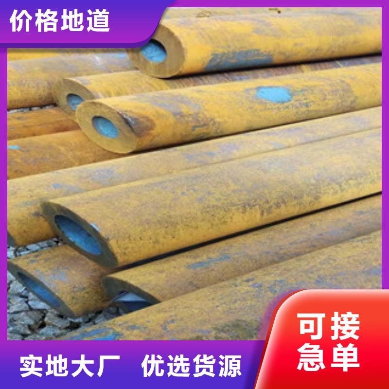 42crmo大口徑無縫鋼管【304不銹鋼管】廠家直營