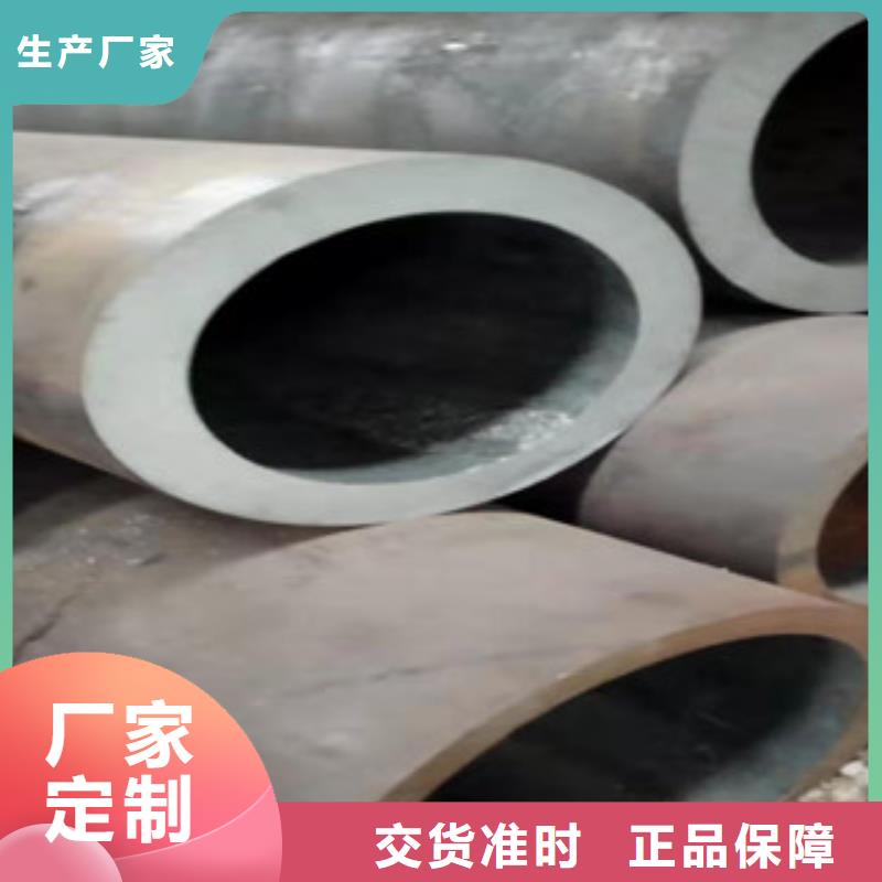 42crmo大口徑無縫鋼管_缸筒廠真材實(shí)料誠(chéng)信經(jīng)營(yíng)