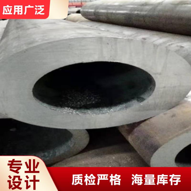 16mn无缝管视频-16mn无缝管-新策钢管(佛山市分公司)服务区域南海|三水|揭阳|惠州|江门|阳江|中山