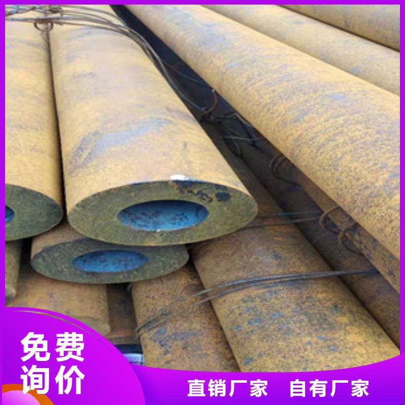 16mn无缝管视频-阿拉善市16mn无缝管-【此地】可服务区域乌兰察布|锡林郭勒|兴安|乌海|包头