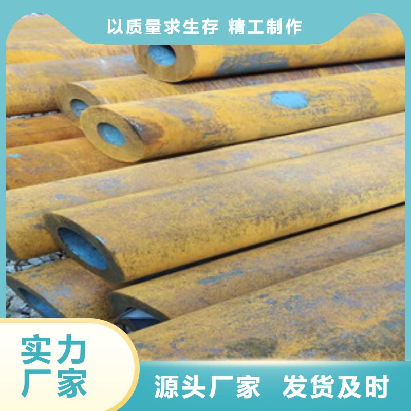 16mn无缝管视频-阿拉善市16mn无缝管-【此地】可服务区域乌兰察布|锡林郭勒|兴安|乌海|包头