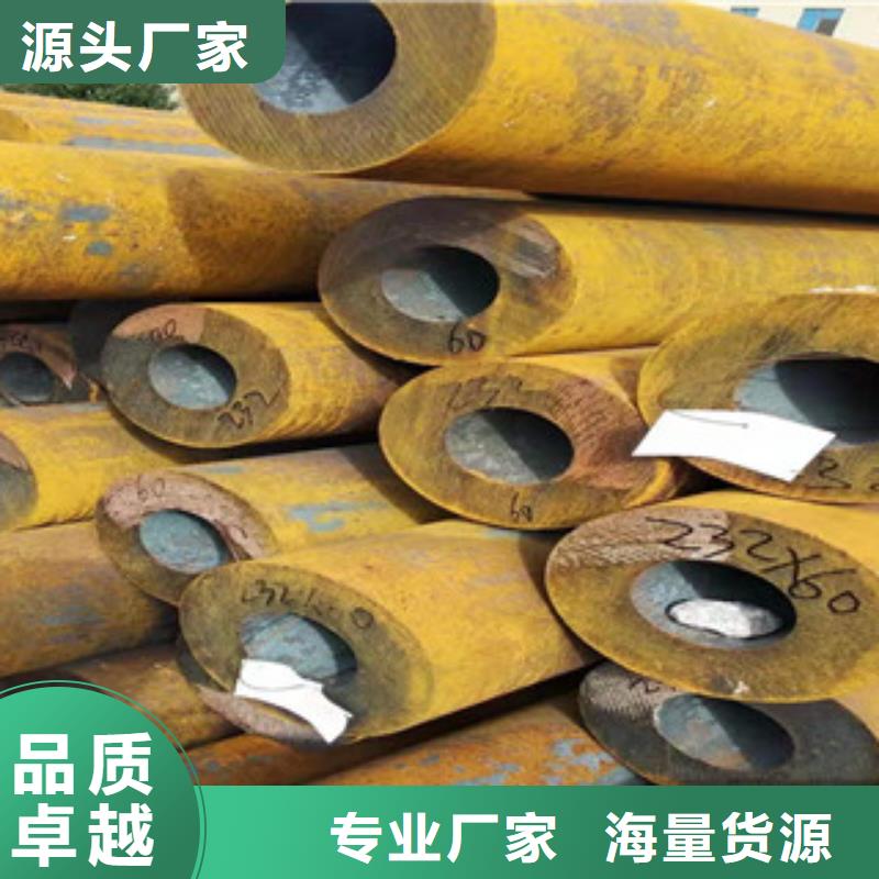 40cr厚壁無縫管定做