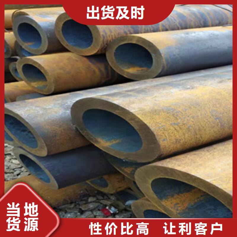 40cr厚壁小口徑無(wú)縫鋼管銷(xiāo)售電話