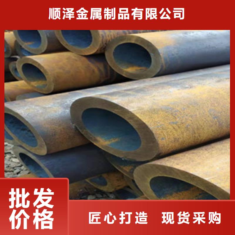 40cr后壁無縫鋼管詢問報價檢驗(yàn)發(fā)貨