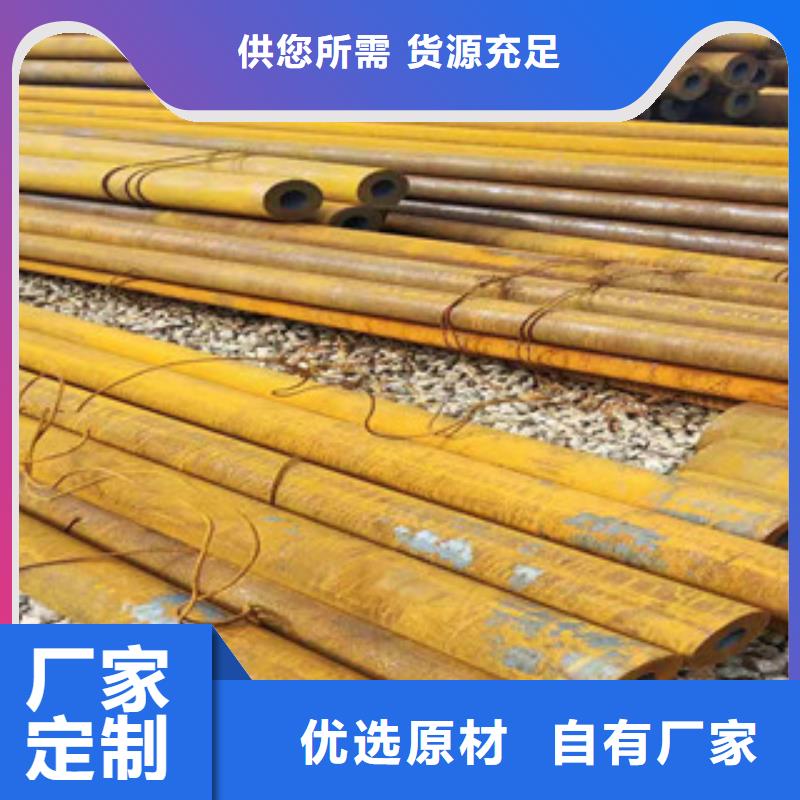 40cr小口徑厚壁無縫鋼管價格優惠