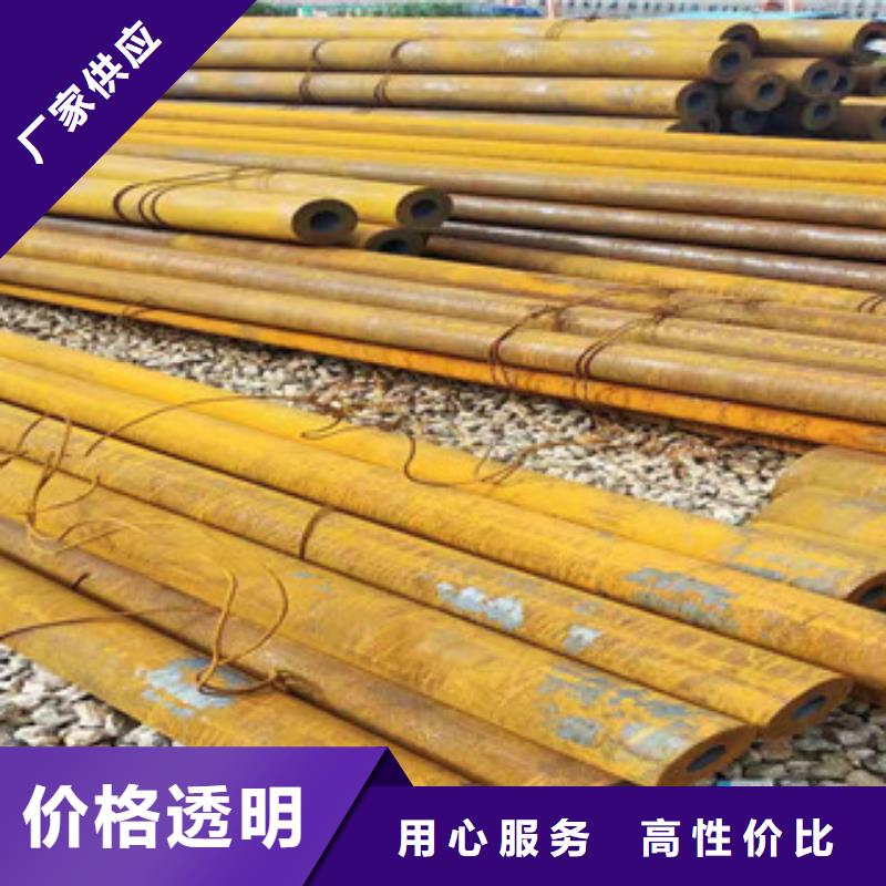 16mn无缝管视频-阿拉善市16mn无缝管-【此地】可服务区域乌兰察布|锡林郭勒|兴安|乌海|包头