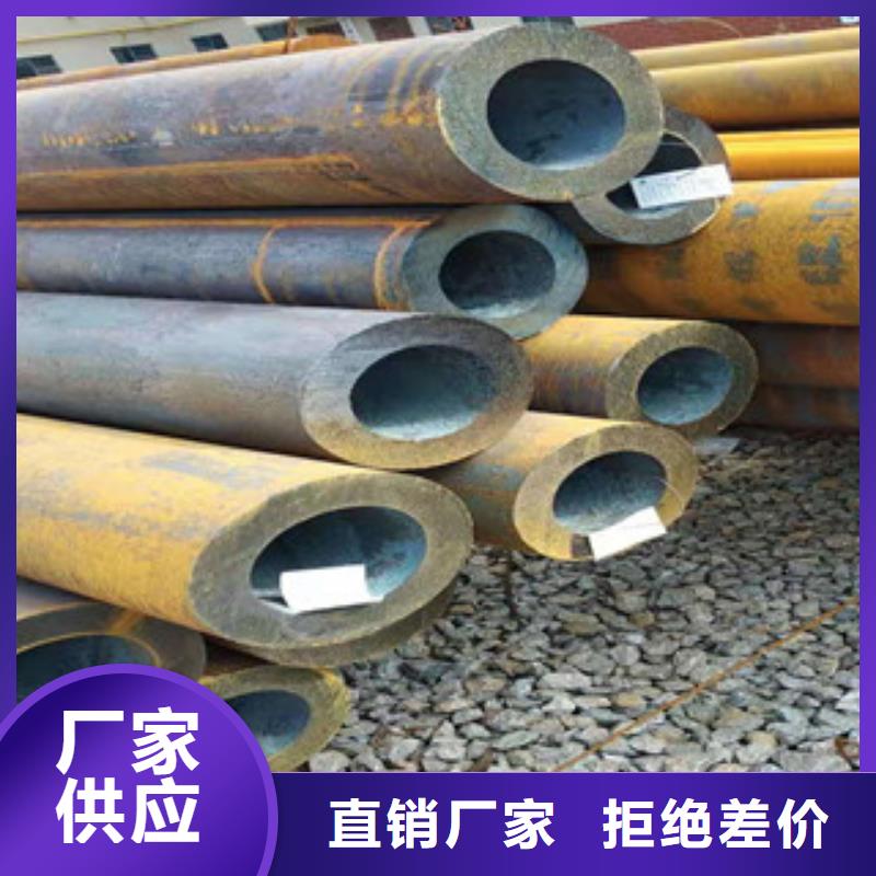 16mn无缝管视频-阿拉善市16mn无缝管-【此地】可服务区域乌兰察布|锡林郭勒|兴安|乌海|包头