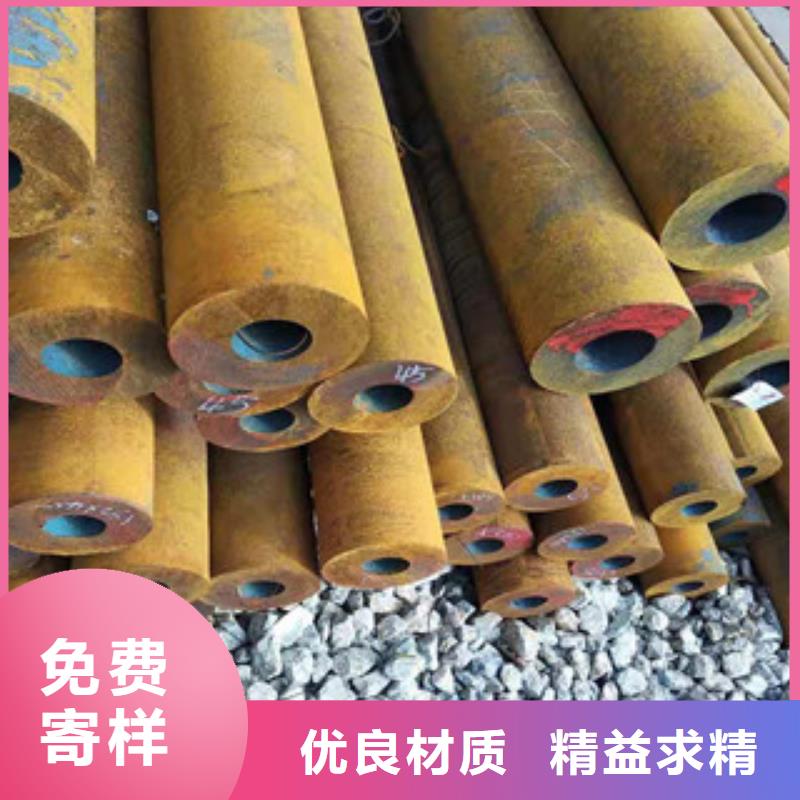 40cr后壁無縫鋼管免費咨詢廠家貨源穩(wěn)定