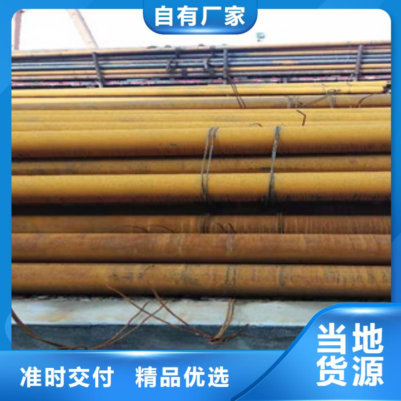 厚壁無縫鋼管廠家直銷助您降低采購成本