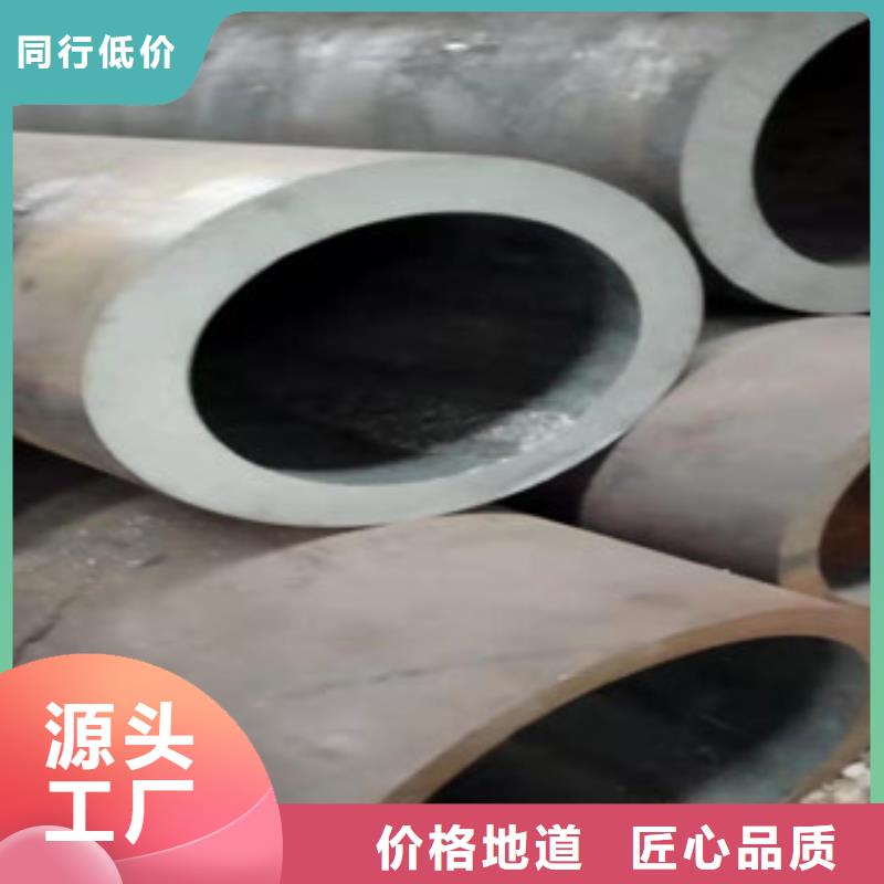 40cr厚壁無縫管油缸管廠家追求品質