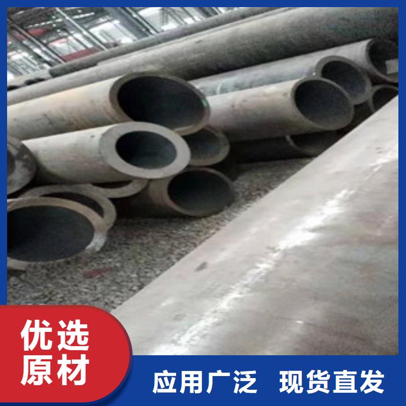 16mn无缝管视频-阿拉善市16mn无缝管-【此地】可服务区域乌兰察布|锡林郭勒|兴安|乌海|包头