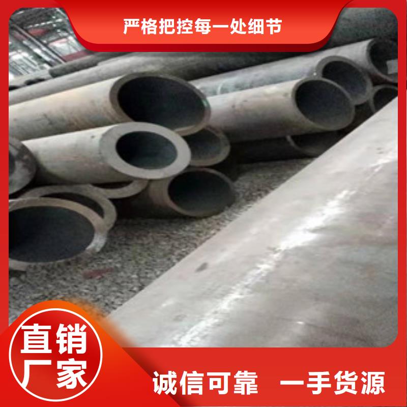 40cr厚壁大口徑合金無縫管專業(yè)定制