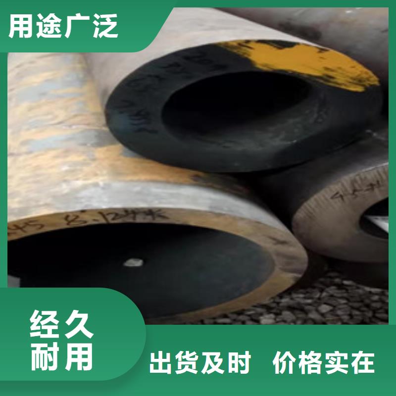 40cr厚壁無縫管20#珩磨管廠家大量現貨