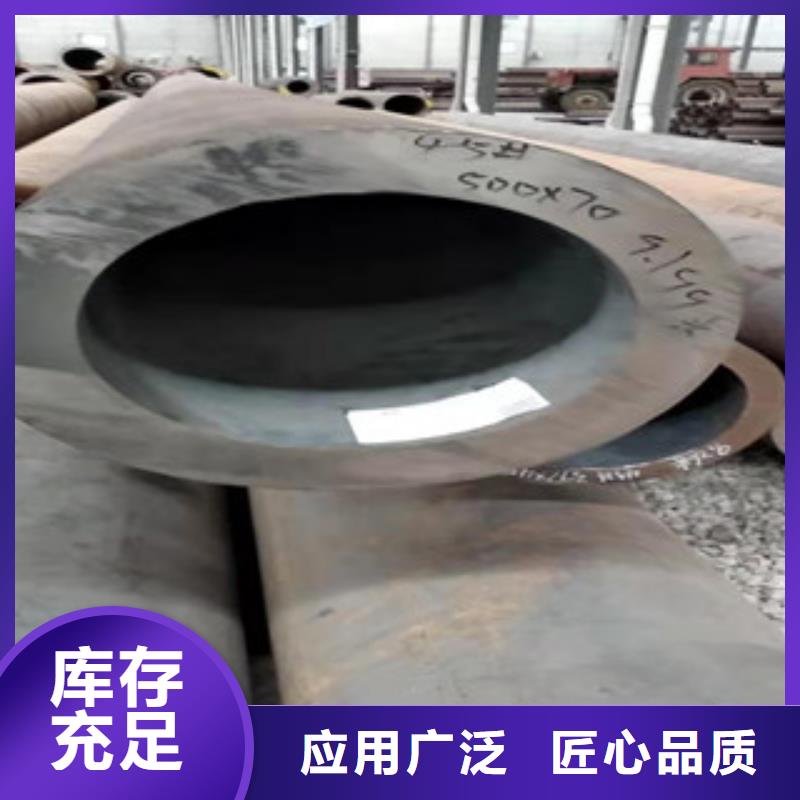 40cr厚壁無縫管20#珩磨管廠家大量現貨