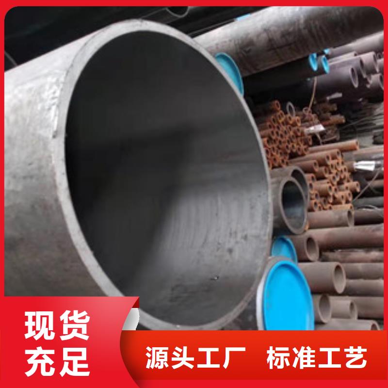 16mn无缝管视频-16mn无缝管-湖北省荆门市沙洋|钟祥|孝感|黄石|咸宁|襄阳周边货源