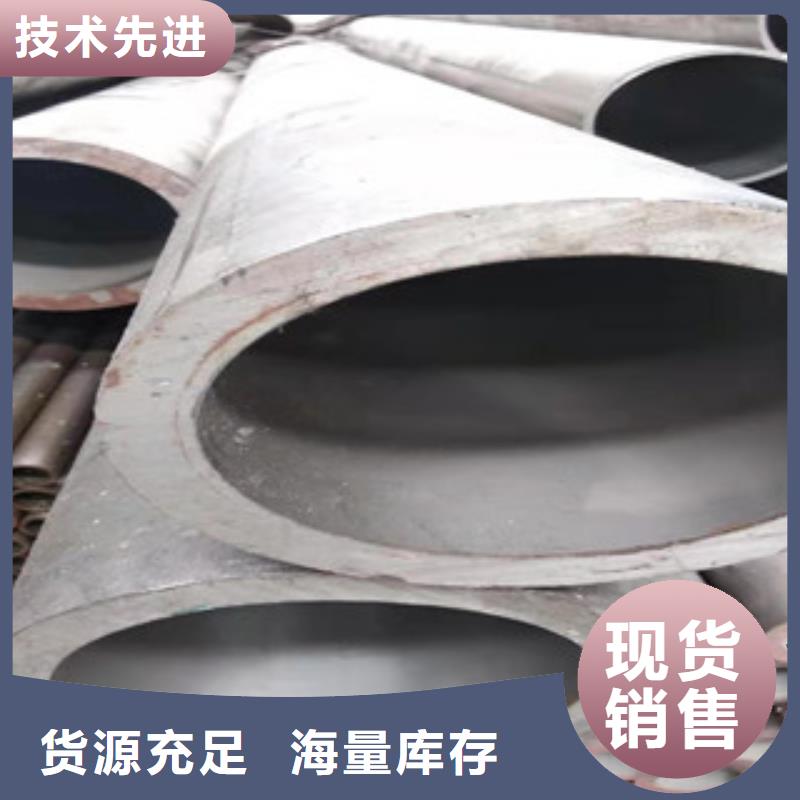 16mn无缝管视频-16mn无缝管-湖北省荆门市沙洋|钟祥|孝感|黄石|咸宁|襄阳周边货源