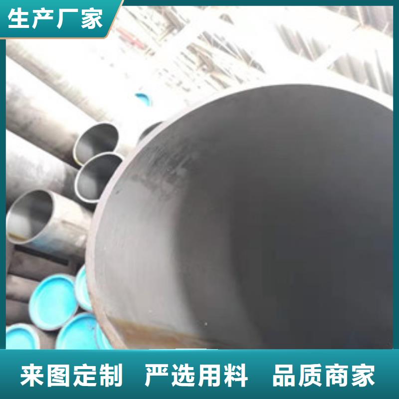 20號絎磨管油缸管廠家款式新穎